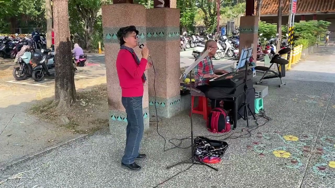 2026年1月18日~玉玲：外婆的澎湖灣~賴老師彈奏公益~澄清湖休閒亭