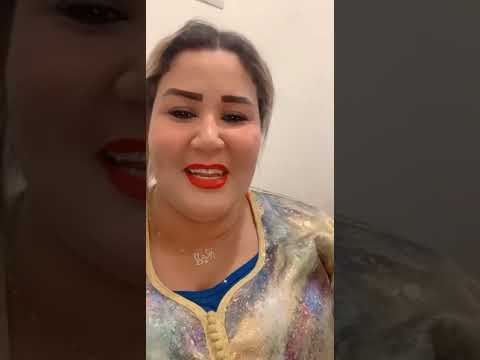 بعيني شفتك فالدريبة الشيخة الرونج 