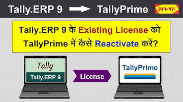 How to reactivate an existing license of Tally.ERP 9 into Tally Prime and how to reset password.