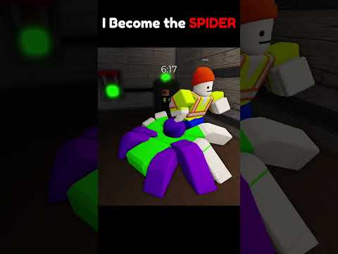 لدغتني عنكبوتة