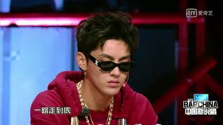 20180728中国新说唱第三期马俊1V1P Q歌曲编排出彩