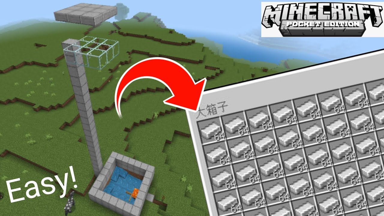 minecraft pocket edition mein iron farm kaise banaen How to make a