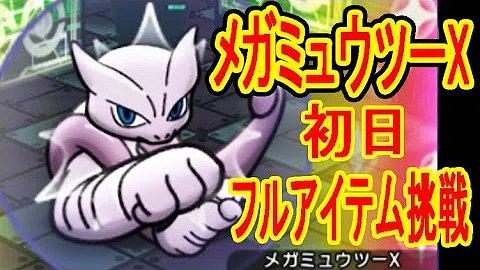 تحميل ポケとる カエンジシ