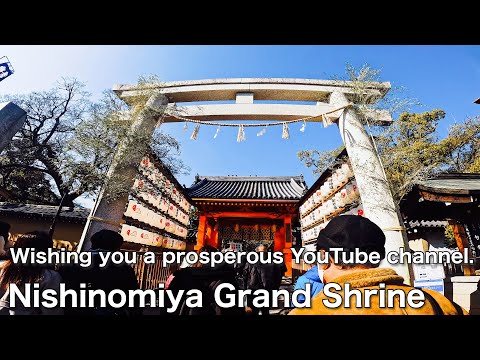 Modlil jsem se, aby se mému kanálu na YouTube dařilo│Nishinomiya Grand Shrine