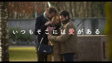 映画『ローラとふたりの兄』予告編