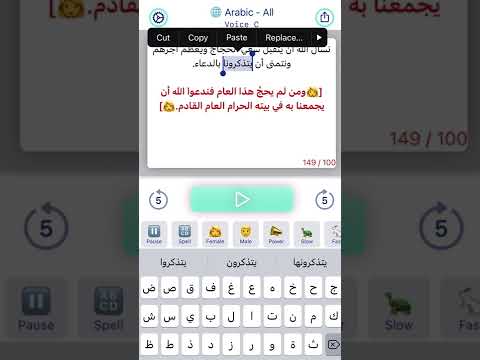 قريباً - قم بعمل فيديوهات بصوت واقعي عن طريق هذا التطبيق المميز