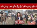 A thorough tour of Lahore's biggest Sabzi Mandi | Top Story -Episode 1034