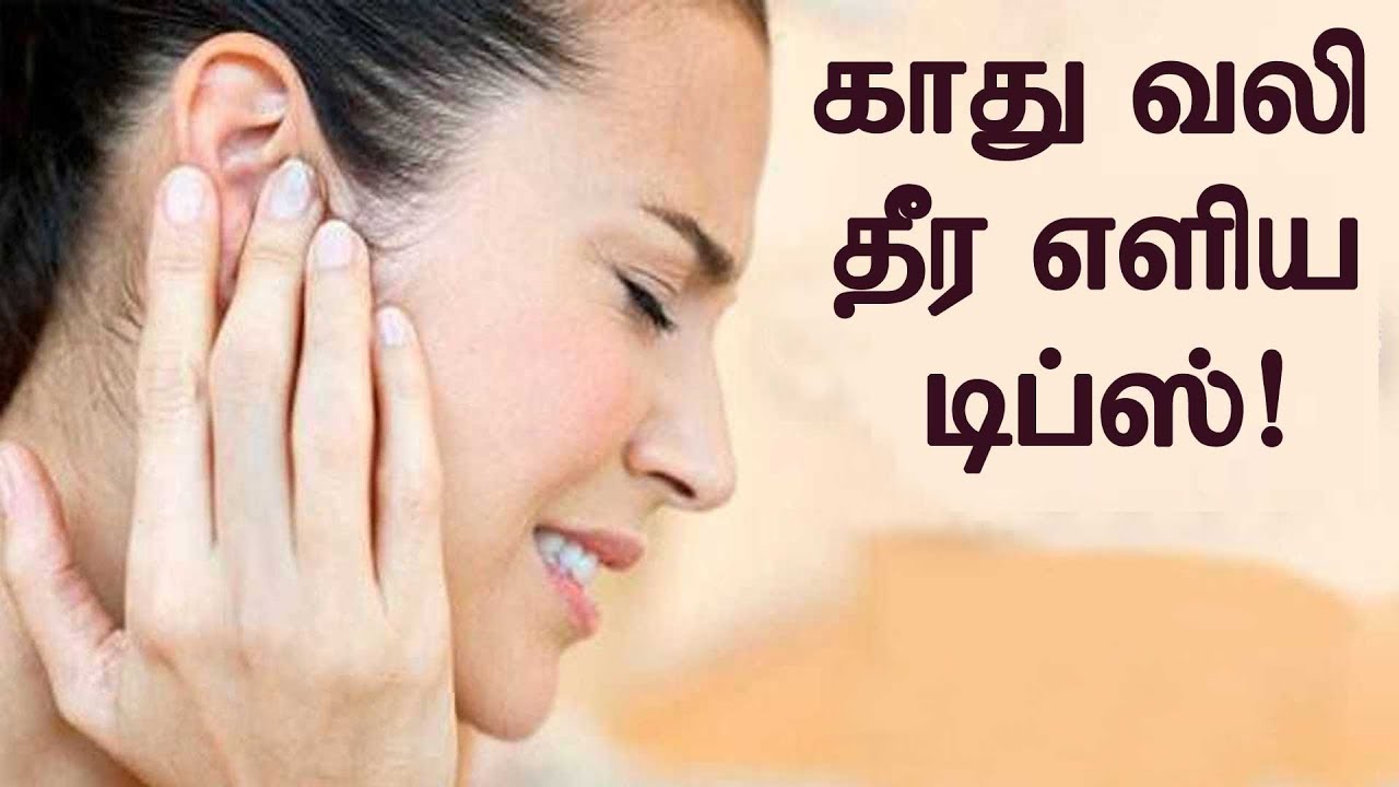 home remedies for ear infection in adults