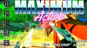 GUN FU SIMULATOR - MAXIMUM ACTION