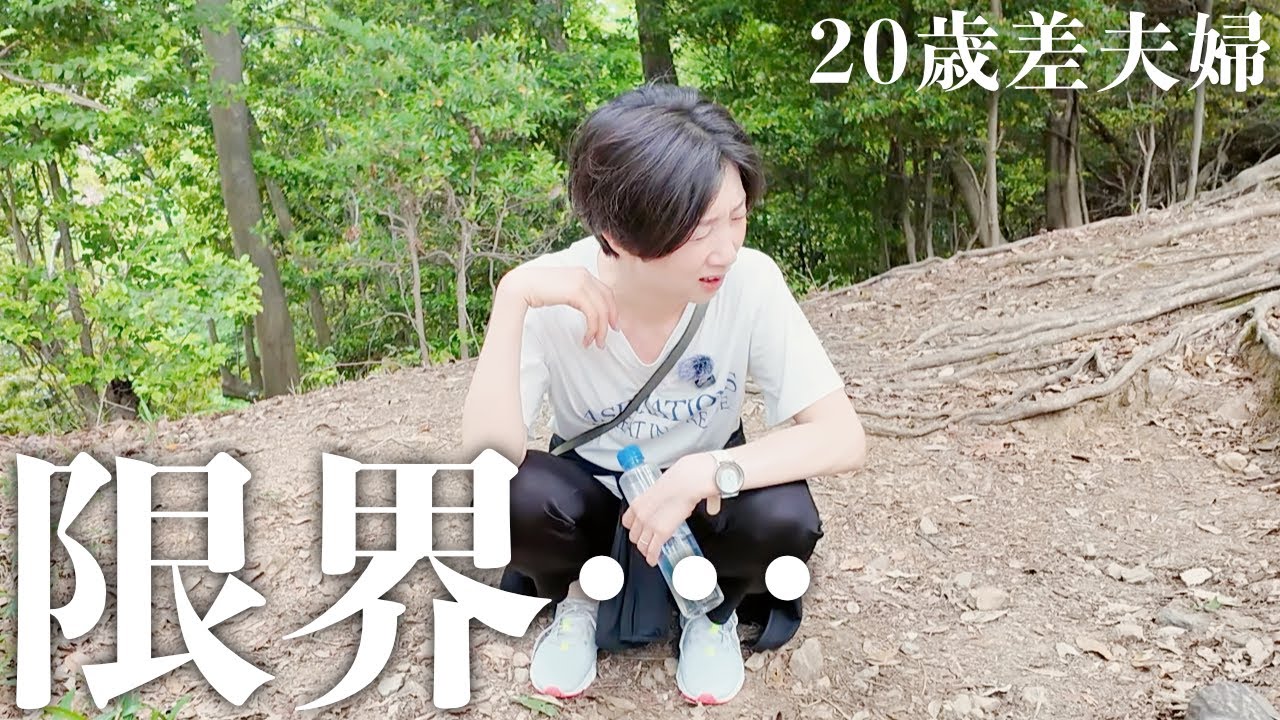 【年の差】正直これは無理かも…【日常vlog】