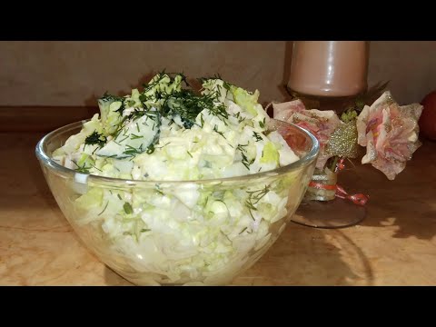 Салат " Зимняя Сказка " Сразит Наповал! Салат из Пекинской Капусты с Ветчиной.