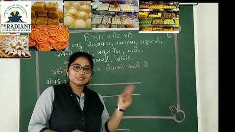 GUJ MED STD 2 KALLOL  PATH 6 PART 6