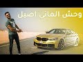 BMW M5 Competition بي ام دبليو ام 5 كومبيتيشن