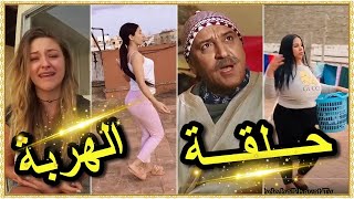 تيك توك مغربي : عندنا الزين في المغرب تفرج 🎬😂