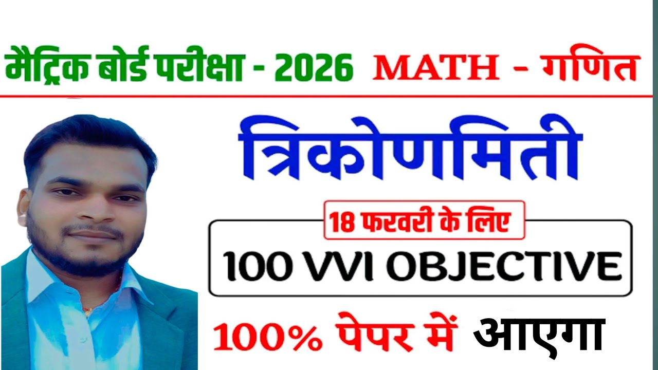 MS 11 Point  is live!