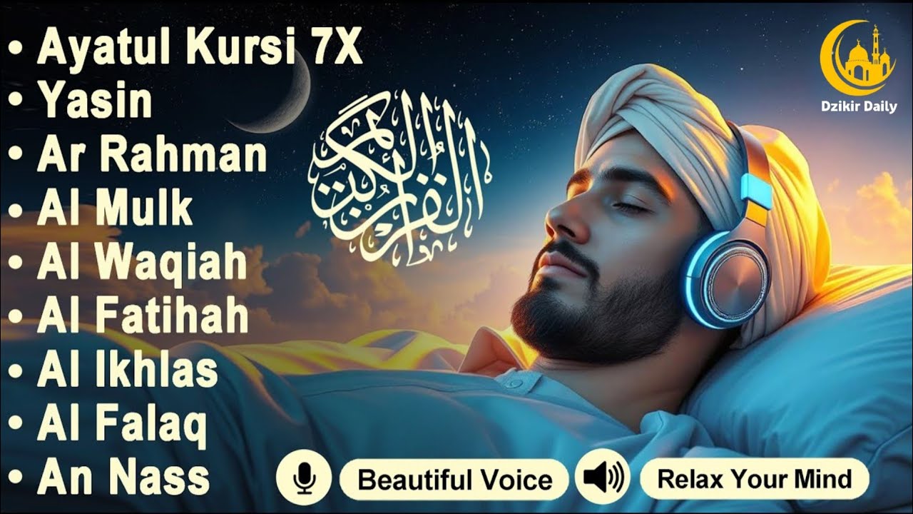 Quran recitation in a peaceful voice I Alfatiha, ayat alkursi, yasin, alwaqiah, arrahman, Alaa aqel