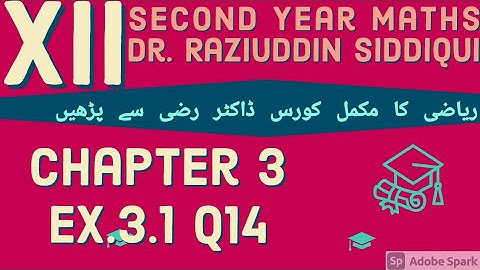 Ex.3.1 Q14| Chapter 3 | XII | Second Year Maths | General Equation of Straight Line