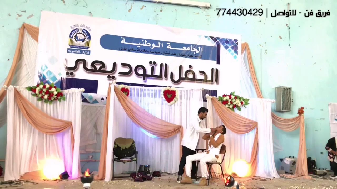 عرض هيب هوب hip hop ثنائي - فريق فن ( فارس نجيب - مراد السوني ) إشراف عام | ابوبكر نجيب