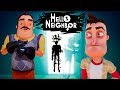 ШОУ ПРИВЕТ СОСЕД!НАШЛИ БРАТА СОСЕДА!ИГРА HELLO NEIGHBOR MOD KIT ПРОХОЖДЕНИЕ В РЕАЛЬНОЙ ЖИЗНИ!СЕКРЕТ