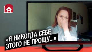 Сделали аборт | Неудобные вопросы