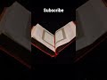 islamic vedio #islamicvideo #viralvideo #qurantilawat #beautiful #ramzna