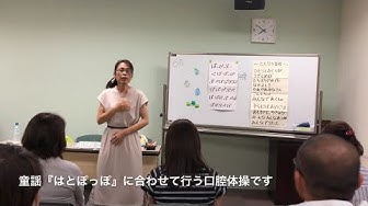 ぱぴぷぺぽ Youtube