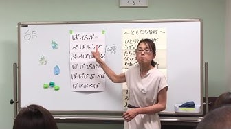 ぱぴぷぺぽ Youtube