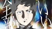 セリフ入りmad モブサイコ100 全部いい Youtube セリフ入りmad モブサイコ100 全部いい Youtube