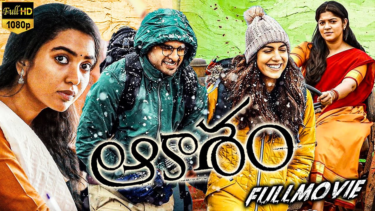 激レアsumatran folk cinema[DVD]/ インドネシア Ashok Selvan ,Ritu Varma ,Aparna Balamurali & Shivathmika Telugu