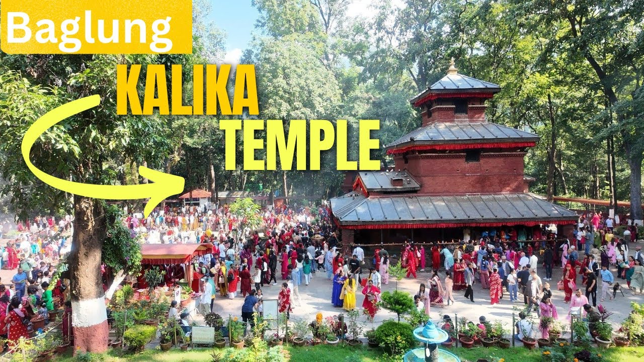 जय कालिका माता 🙏 बागलुङ #baglungkalika #baglungmuser #temple #yetautasafar