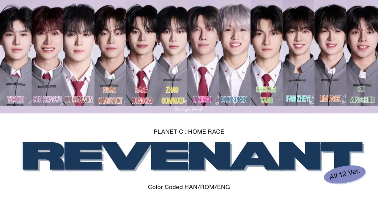 PLANET C : HOME RACE (플래닛 C : 홈 레이스) - REVENANT All 12 Ver. (레버넌트 - 12인ver.) | Color Coded Lyrics