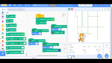 Micro:bit + Scratch 3.0 Часть1