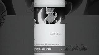 ليش كذه يا هايبر 😔😭 #HaiperEXE