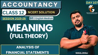 Analysis of Financial Statements l One Shot Theory l Class 12 NCERT