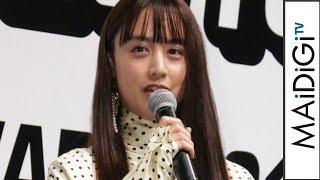 山本美月、ベストジーニスト初受賞に感激　「Hey！Say！JUMP」中島裕翔は殿堂入り