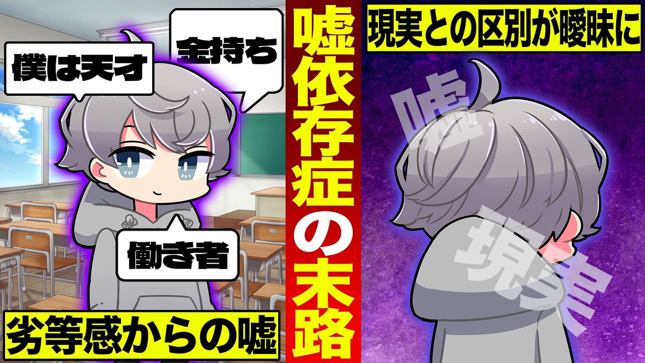 衝撃 人間が陥る依存症ランキングがツッコミどころ満載だったwwwwww 36 なろ屋 ツッコミ 都市伝説 일본유튜버 우투