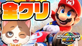 普通にサバイバル楽しむ【マリオカートワールド】