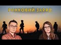 Крим. Хмарно. З БПЛА🔋 Ранковий заряд | Олександр Чиж та Катерина Супрун