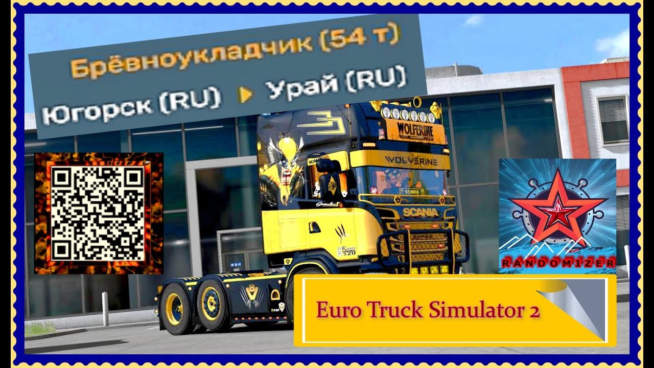 Euro Truck Simulator 2