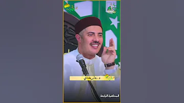 مجالس النور اعظم من مدح النبي صلى الله عليه وسلم 