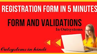 How to Create Registration From | From & Validation in Outsystems | Outsystems Tutorial for beginner