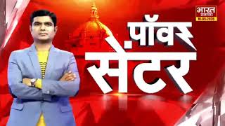 Virendra Singh से सुनिए-यूपी में ढैंचा बीज घोटाला,साहब ने किसानों को लूट लिया