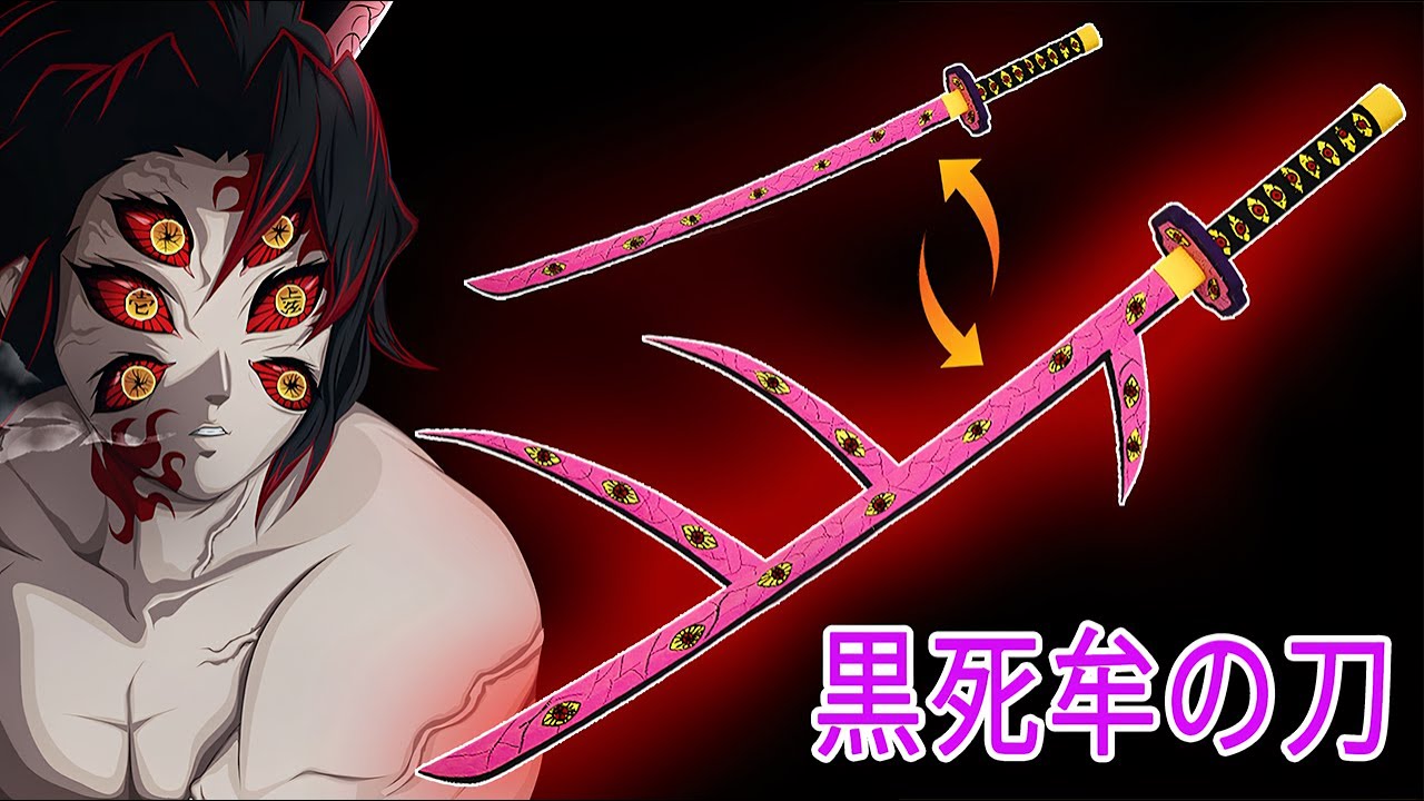 How to Make Kokushibou's Nichirin Sword from Demon Slayer: Kimetsu