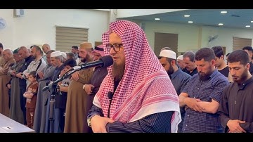من سورة طه " رمضان 1446 هـ " الشيخ محمد حامد