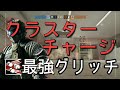 ［#R6S］FUZEサイレント強化？