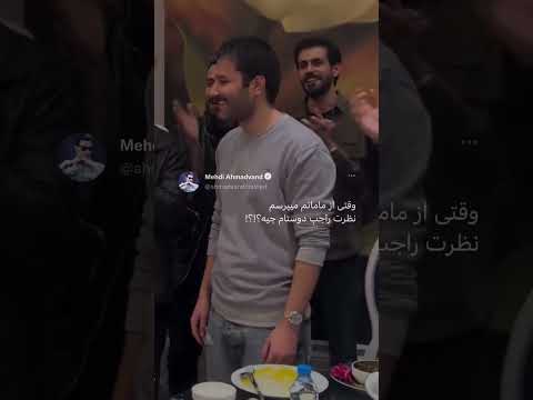 دوستای من دروغ نمیگن فقط راستشو نمیگن نه ببین مامان دوستای من خیلیم خوبن  