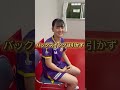 中村泉月選手にバックハンドの打ち方を教わってみたよ🏓 #卓球 #カグヤライズ#天使