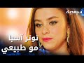 مسلسل سيعجبك Seversin مدبلج مقطع من الحلقة 11 توتر آسيا مو طبيعي خلال التصوير