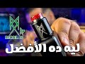 ليه ده مختلف عن الكل Recoil R3 By Thunder Cloud ليه ده مختلف عن الكل Recoil R3 By Thunder Cloud