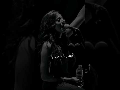 أعتبره قلب وراح